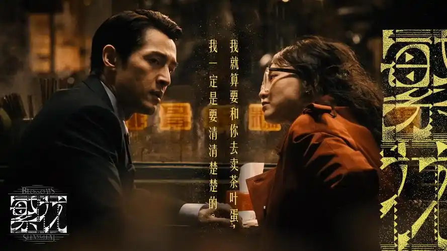 八一影视 banner 热门推荐